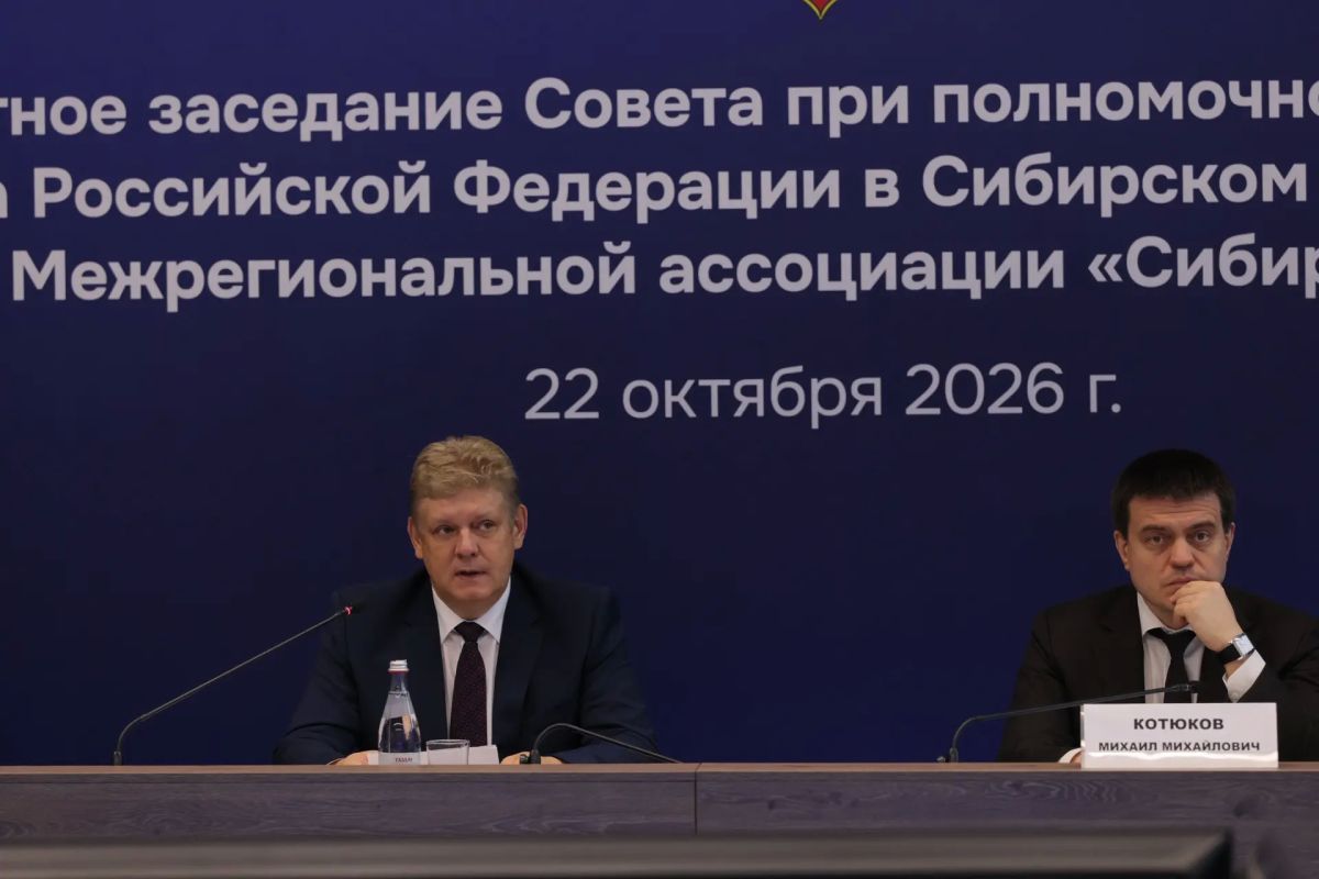 Владислав Ховалыг: Принял участие в совместном заседании Совета при полномочном представителе Президента России в СФО и Совета Межрегиональной ассоциации «Сибирское соглашение» Владислав Ховалыг: Принял участие в совместном заседании Совета при полномочном представителе Президента России в СФО и Совета Межрегиональной ассоциации «Сибирское соглашение»