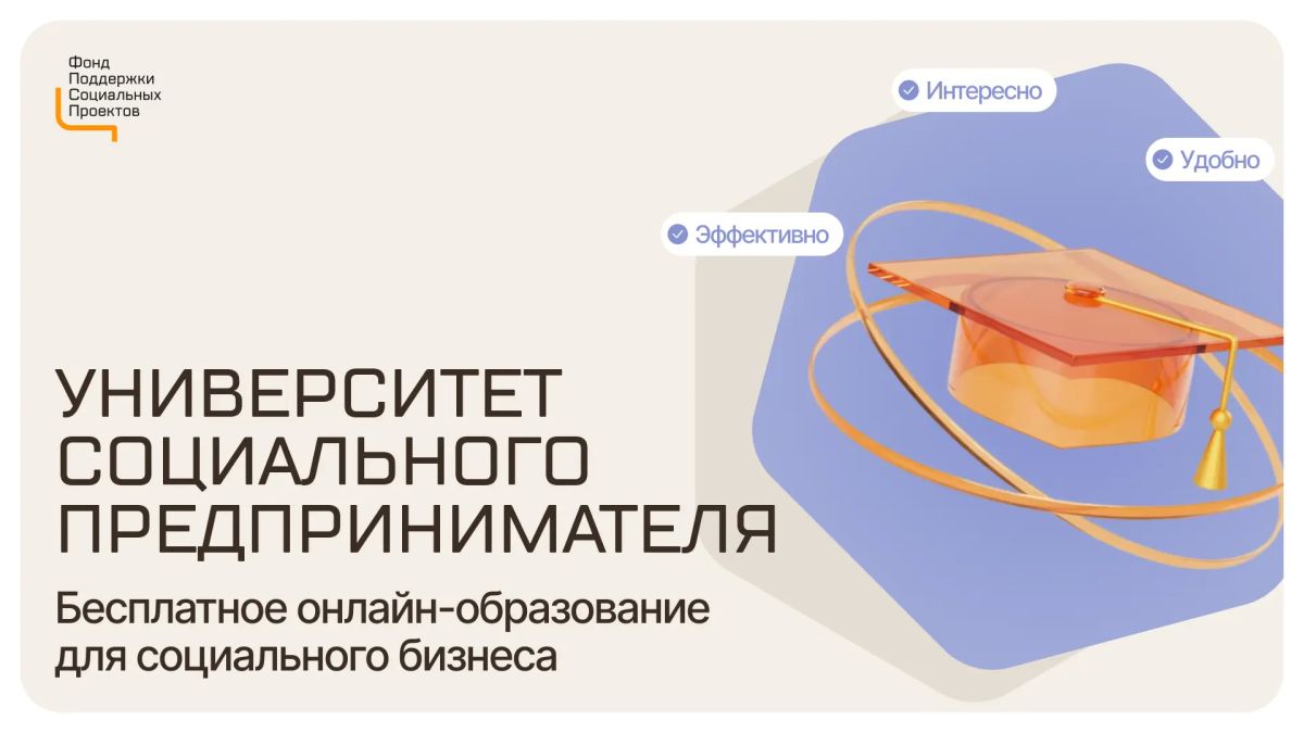 Используйте бесплатные сервисы для развития социального бизнеса Используйте бесплатные сервисы для развития социального бизнеса