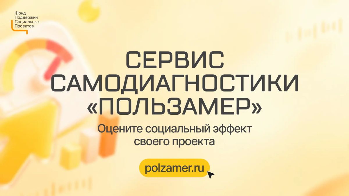 Используйте бесплатные сервисы для развития социального бизнеса Используйте бесплатные сервисы для развития социального бизнеса