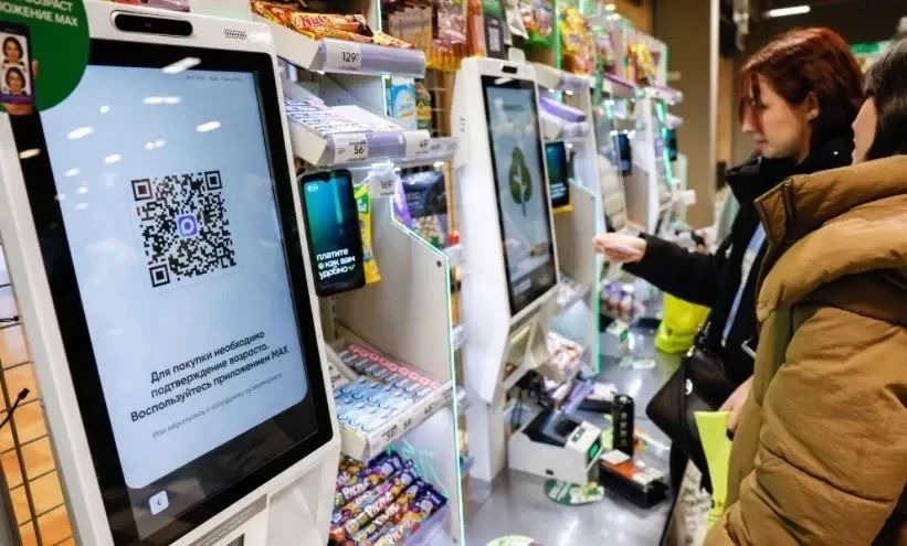 Цифровой ID в MAX: паспорт, льготы и студенческий — в одном QR-коде Цифровой ID в MAX: паспорт, льготы и студенческий — в одном QR-коде