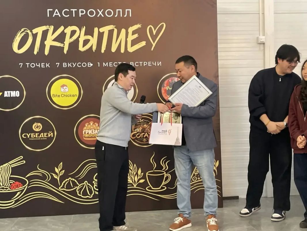В Кызыле открылся «Гастрохолл» — новое гастрономическое пространство В Кызыле открылся «Гастрохолл» — новое гастрономическое пространство