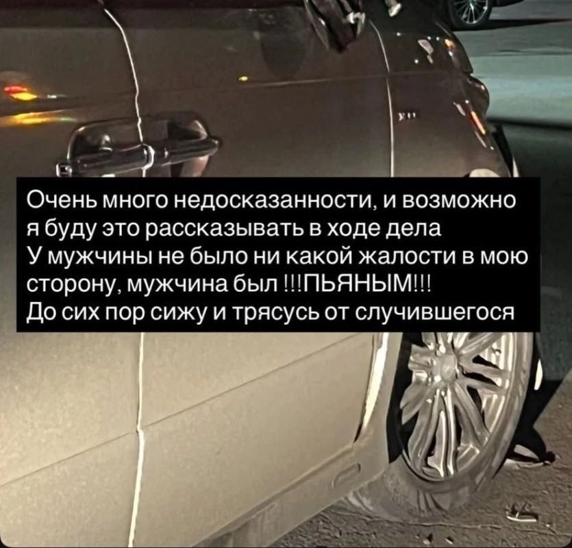 По выявленной в социальных сетях записи министром назначено проведение проверки По выявленной в социальных сетях записи министром назначено проведение проверки
