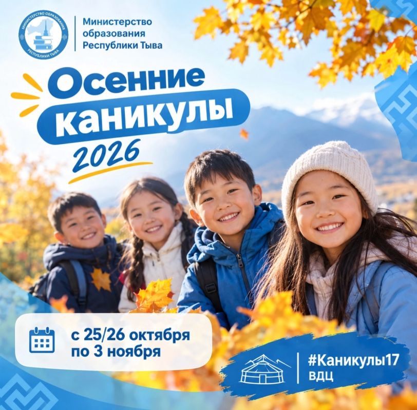 В школах республики начались каникулы