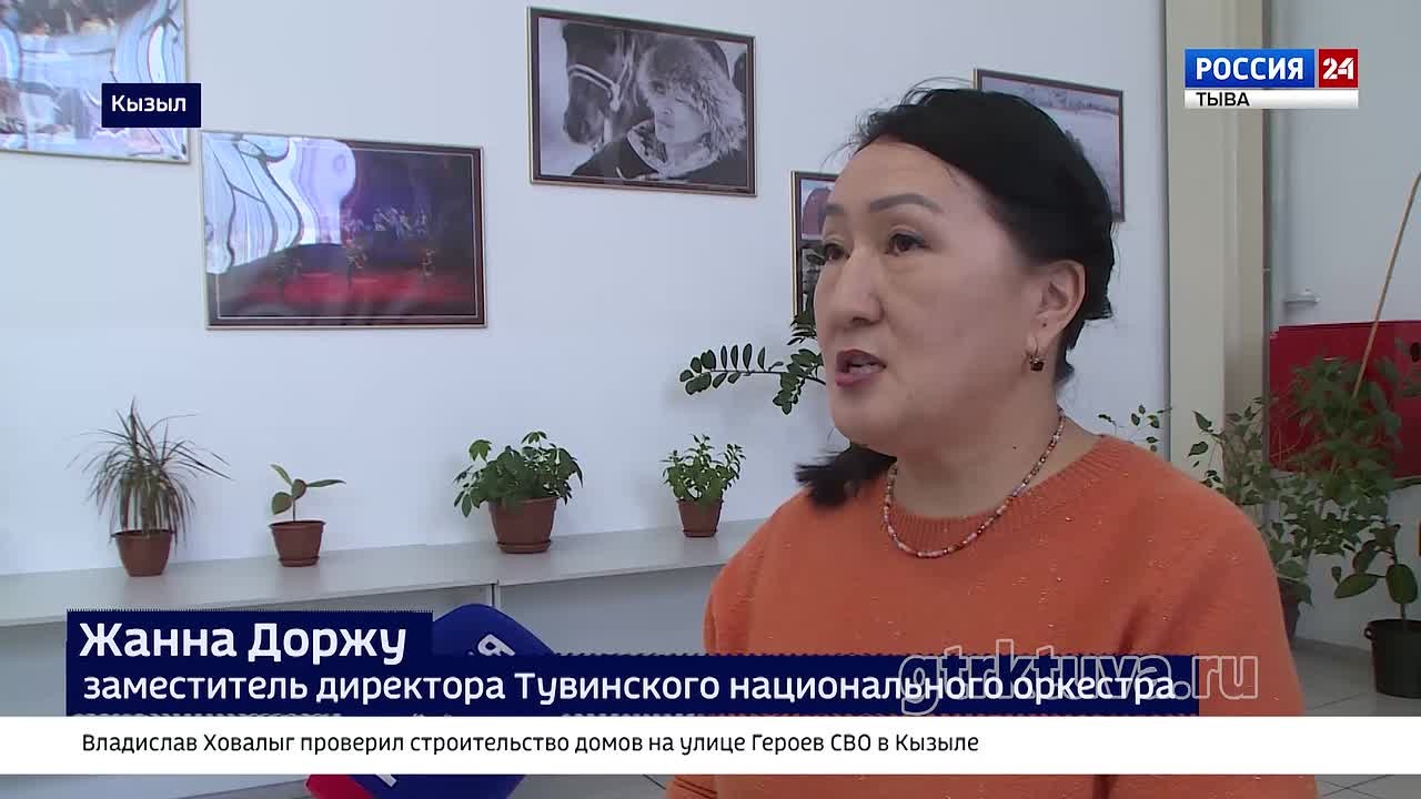 Ритмы кочевья. В ноябре Тувинский национальный оркестр отправится в большой гастрольный тур с программой «Ритмы кочевья»