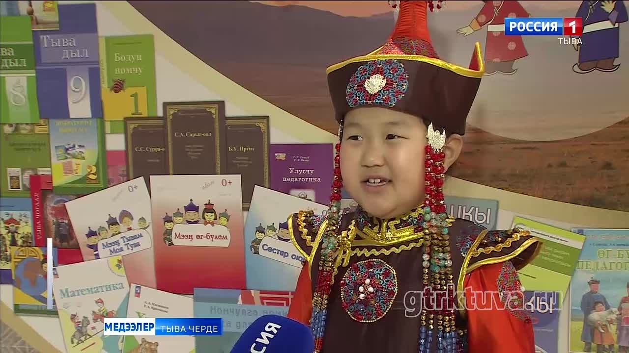 «Тыва бурун болгаш амгы еде»