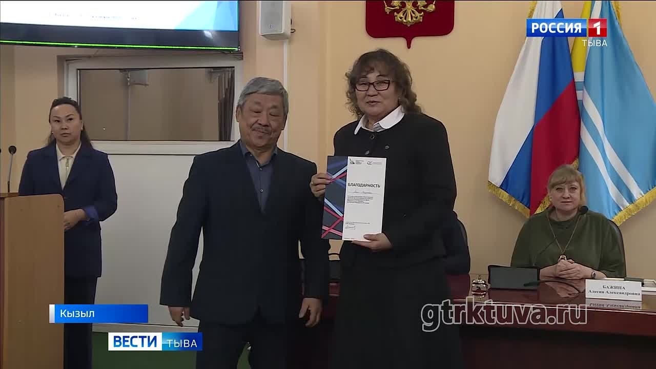 За легитимность. В Кызыле чествовали тех, кто обеспечивал прозрачность и легитимность выборной кампании 2026 года