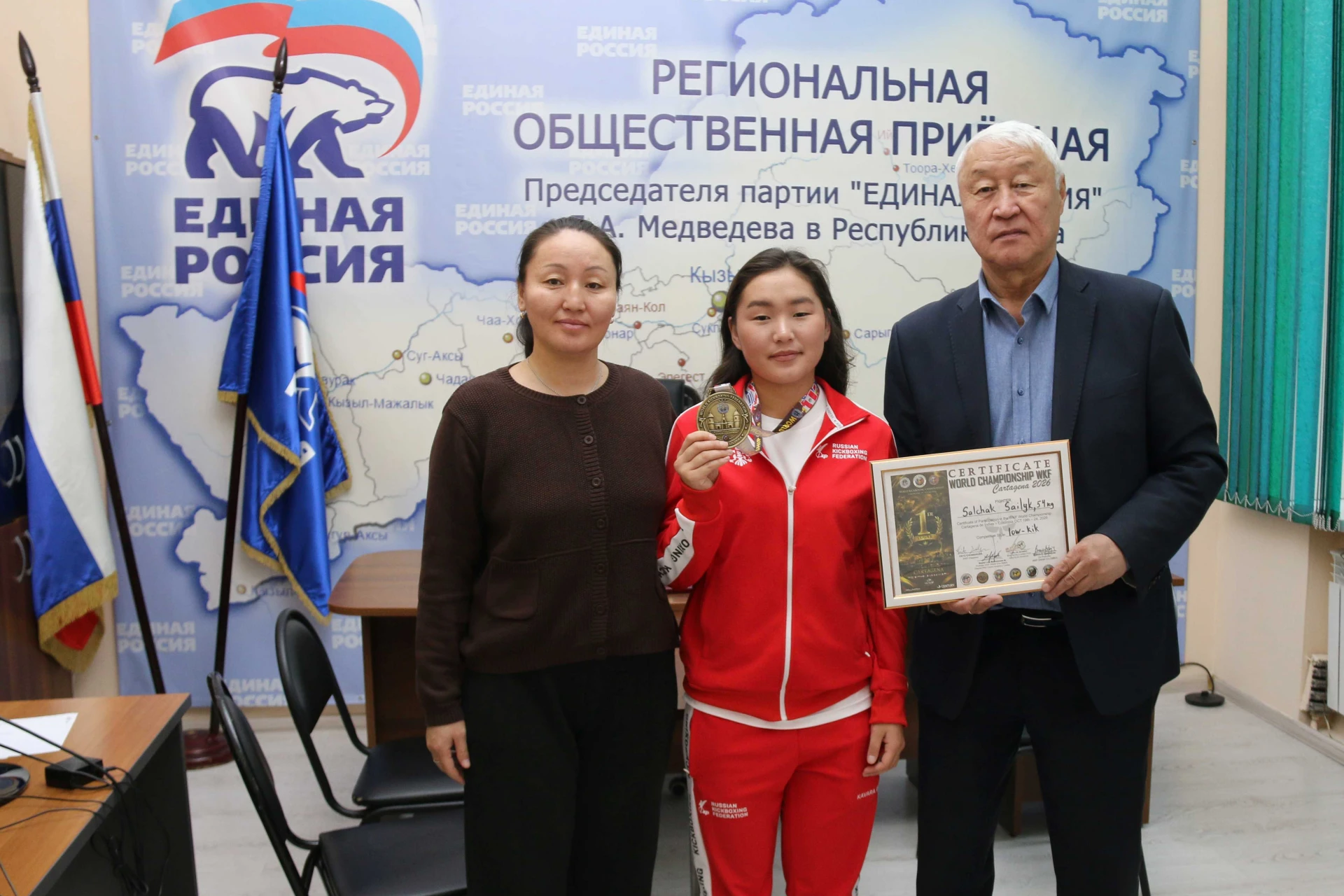 Председатель Верховного Хурала Кан-оол Даваа встретился с новой чемпионкой мира Сайлык Салчак и ее известной наставницей, тренером Дианой Доктугу