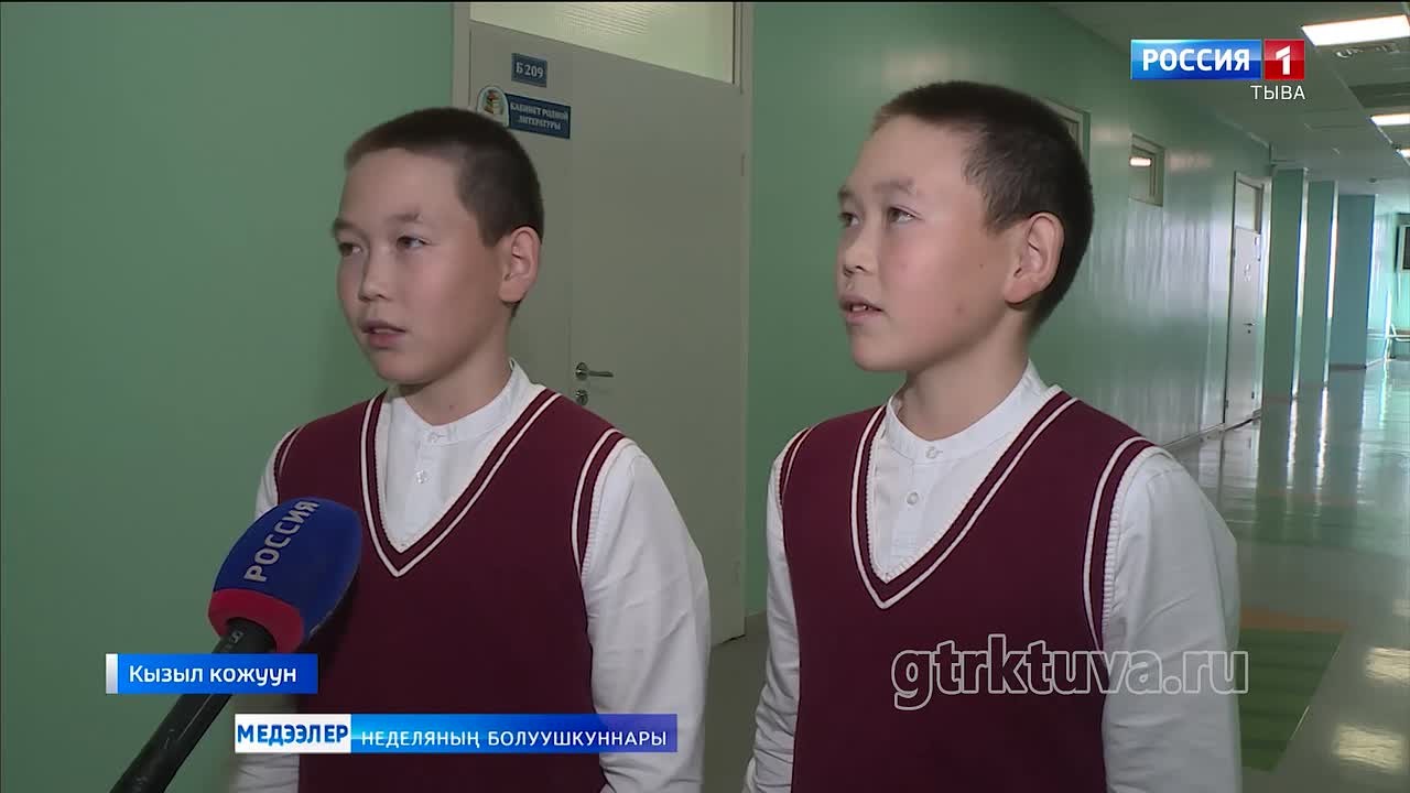 Тыва дыл кичээли. Бо чылын республика 10 дугаар чыл тыва дыл хнн демдеглеп турар