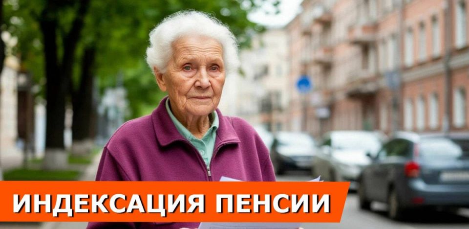 Индексация 2026: как бюджетные изменения укрепят социальные гарантии