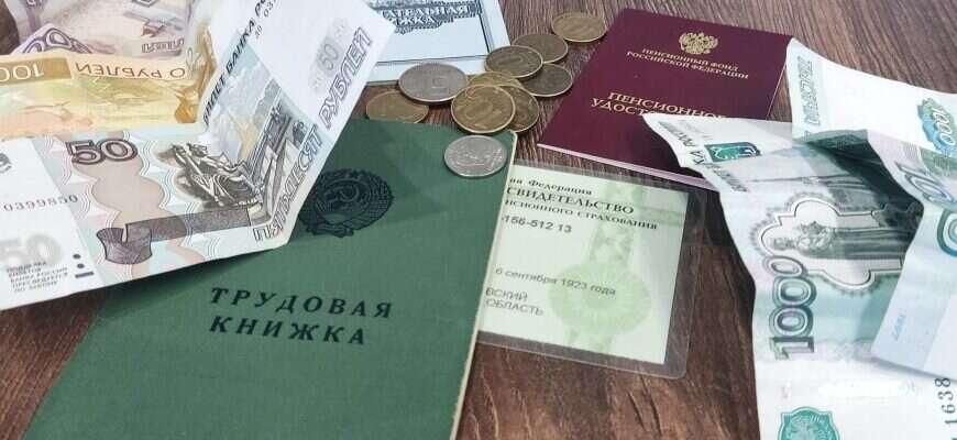 Как вернуть утраченный пенсионный стаж с помощью одного документа