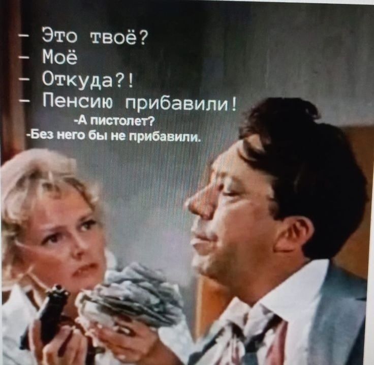 Каждый ли задумывается о своей пенсии?