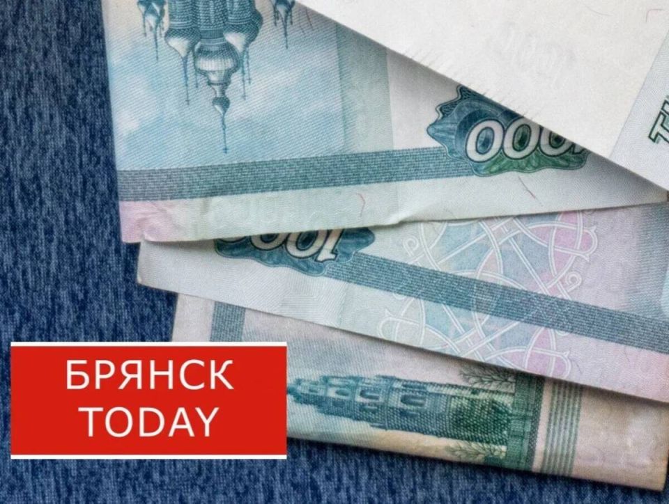 Что ждать брянцам: размер пенсии для никогда не работавших